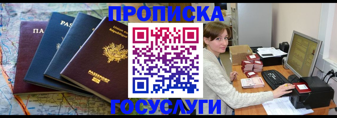 форма 3 в Бахчисарае